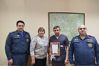 Врач Кинешемской ЦРБ Александр Герасимов отмечен Благодарностью МЧС