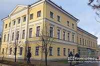 Кинешма в 2025 году: события второго полугодия