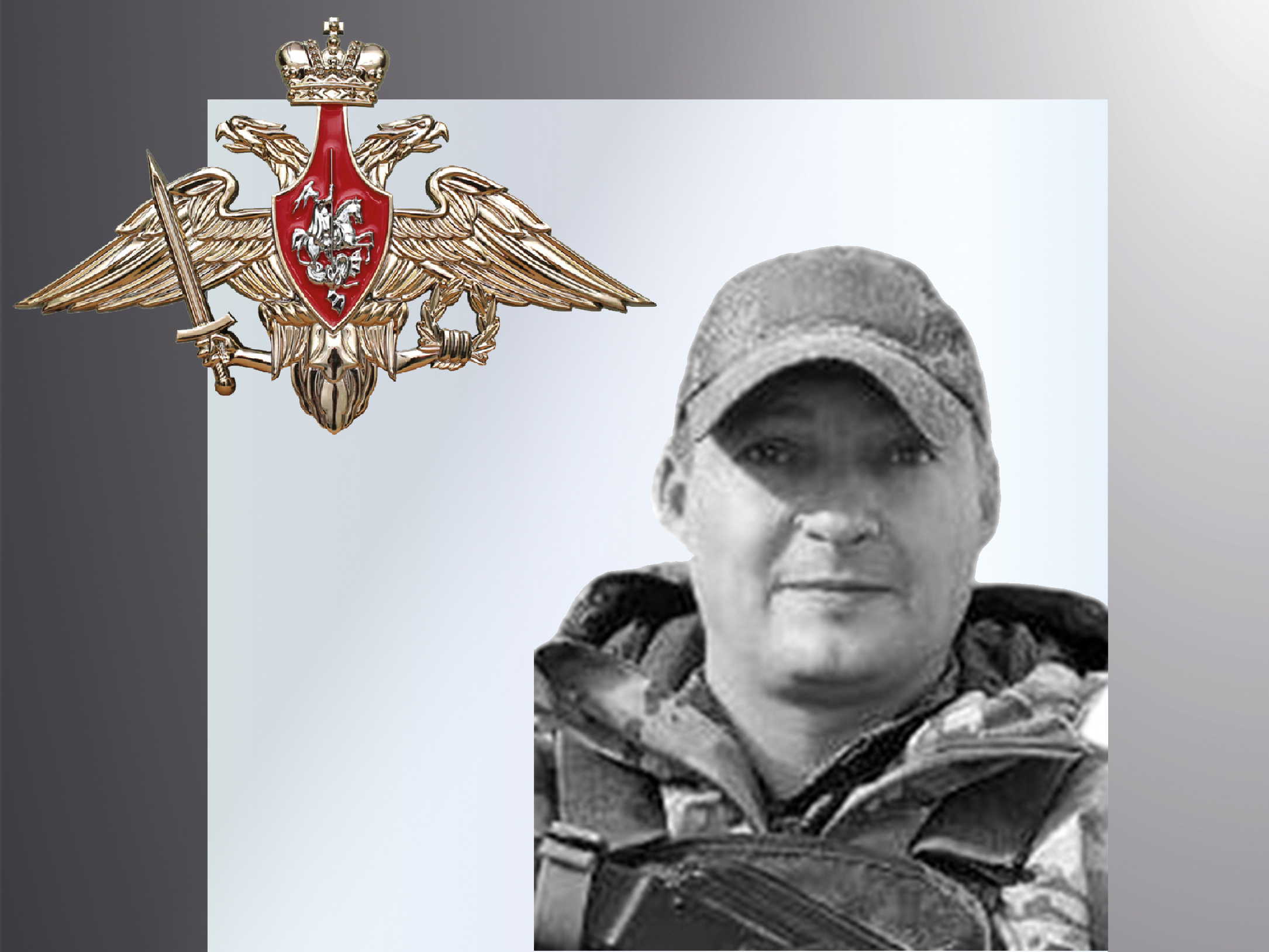 В зоне СВО погибли четверо военнослужащих из Ивановской области