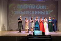 Кинешемский клуб «Белая акация» возобновляет вечера романса