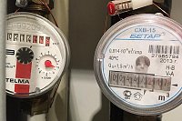 Без счётчика теперь еще дороже