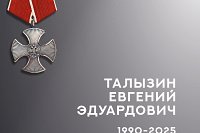 В зоне СВО погибли трое военнослужащих из Ивановской области