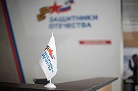 В филиал фонда «Защитники Отечества» за 2025 год поступило более 8 тысяч обращений