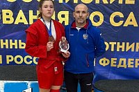 Елизавета Пшеничных стала бронзовым призёром Всероссийского турнира по самбо