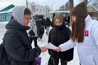 Активисты Движения Первых лицея им. Д.А. Фурманова провели акцию «Блокадная ласточка»