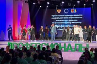 220 студентов и школьников примут участие в региональном этапе чемпионата «Профессионалы»
