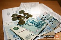 В марте меняются сроки оплаты ЖКУ