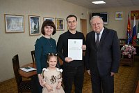 11 кинешемских семей получили жилищные сертификаты