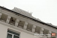 Прокуратура Ивановской области проверит работу ответственных за очистку крыш от наледи