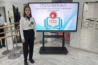 Дарья Смирнова вышла в финал олимпиады «Умники и умницы Ивановского края»