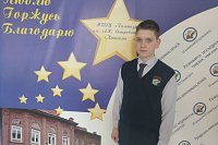 Кинешемские школьники – победители и призёры регионального этапа Всероссийской олимпиады