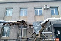В Кинешме глыба льда проломила крышу над входом в городскую прокуратуру