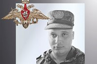 В зоне СВО погибли трое военнослужащих из Ивановской области