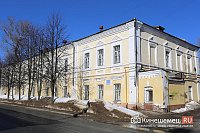 Московский политех возвращает Кинешме здание на улице Ленина