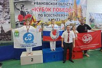 Каратисты спортшколы «Волжанин» завоевали награды «Кубка Победы»