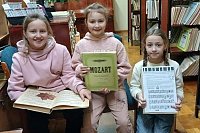 Учащиеся ДШИ стали Лауреатами Международной олимпиады