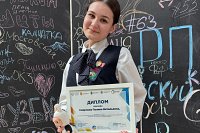 Полина Смирнова стала призером Всероссийской психолого-педагогической олимпиады