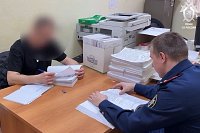 Александру Шаботинскому предъявлено обвинение в получении взятки в особо крупном размере