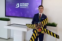 Матвей Успенский Матвей стал победителем регионального конкурса «Большие вызовы»