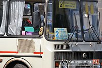 В Пасху, Радоницу и в День Победы автобусные маршруты продлят до кладбищ