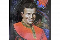 Ивановская область отметит 65-летие первого полета человека в космос