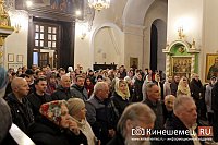 Кинешма встретила Светлую Пасху