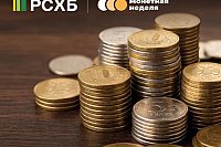 Жители Ивановской области могут обменять металлические монеты на бумажные купюры