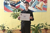 Учащиеся школ Кинешмы – призеры регионального математического турнира