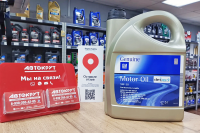 Оригинальное масло General Motors в кинешемском магазине «Автокрут»