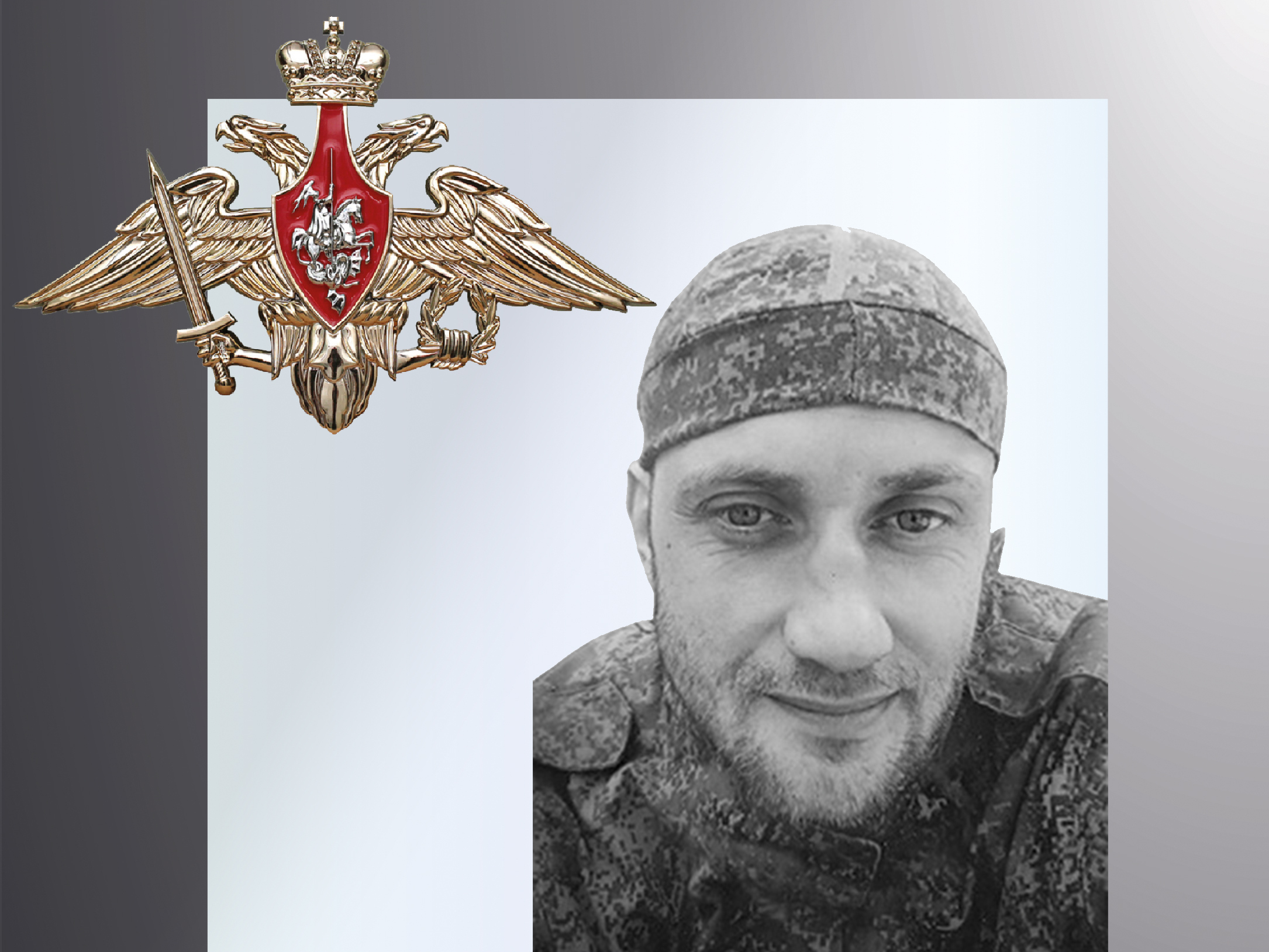 В зоне СВО погибли трое военнослужащих из Ивановской области