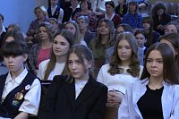 Школьники Кинешмы приняли участие в научно-практической конференции «Юность науки»
