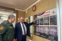 Александр Фомин обсудил с военным комиссаром ход призыва и набор на контрактную службу