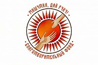 В Вичуге пройдет благотворительный фестиваль «Дай руку Фест»