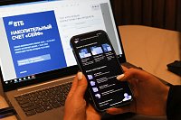 На премии «ЦИПР Диджитал» 2026 назвали лучший финтех-проект