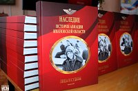 В Кинешме состоится презентация книги об истории авиации Ивановской области