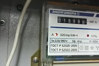 Бесперебойное питание загородного дома: от роутера до насоса