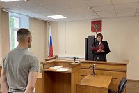 Житель Кинешемского района отправится в колонию за повторную пьяную езду