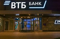 Эксперты банка предостерегли от возникновения "эффекта гистерезиса" в экономике РФ.