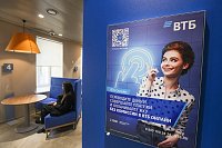 Россияне активнее используют отделения «Почты России» для решения финансовых вопросов