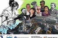 В Центральная библиотека Кинешмы приглашает на праздник в День рождения А.С.Пушкина