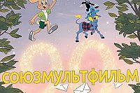 Кинешемец Александр Лейбович создал ИИ-анимацию к 90-летию «Союзмультфильма»