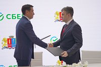 Сбер комплексно поучаствует в развитии малых городов в Ивановской области
