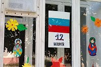 Патриотическими акциями в Кинешме отметят День России