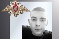 В зоне СВО погибли трое военнослужащих из Ивановской области