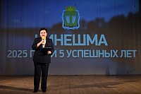 Поздравление председателя гордумы Ольги Яншенкиной с 523-й годовщиной образования Кинешмы