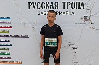 Артем Кораблев выиграл забег «Русская тропа»