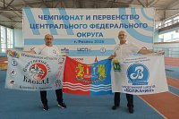 Кинешемцы завоевали восемь медалей на Чемпионате ЦФО по спортивному метанию ножа