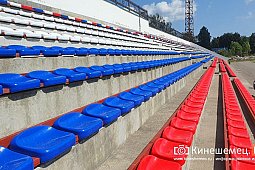 В Кинешме на стадионе «Волжанине» установили 1500 новых сидений