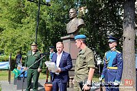 В Кинешме отметили День Воздушно-десантных войск