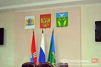 Ивановский межрайонный природоохранный прокурор проведет прием граждан в Кинешме